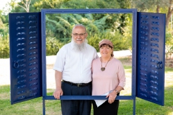 עדנה והרב ברוך גיגי