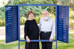 אסתר ויצחק גוטמן