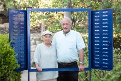 תרצה ויגאל הומינר
