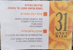 מסמך מצורף