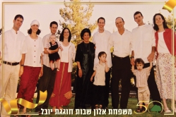 משפחת רוטנברג