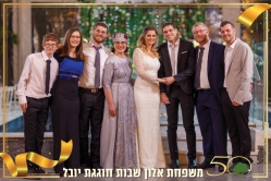 משפחת קטן