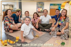 משפחת שחק