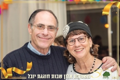 משפחת רוסט