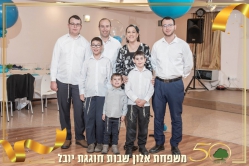 משפחת רוזנצוייג