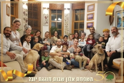 משפחת זהר וטלי כהן