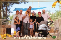 משפחות גלזר ומייזליש