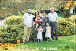 משפחת בנצי ואלישבע ורקר