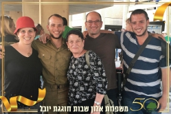 משפחת מוישי ומימי וינשטוק