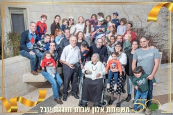 משפחת רוסט