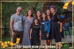 משפחת חברוני