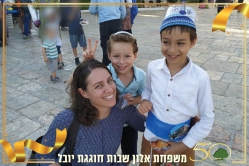 משפחת הדס וייס