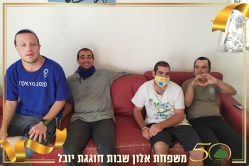 דיירי דירת אלון