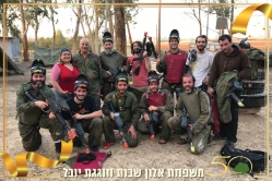 משפחת בני ז"ל ורותי בן דוד