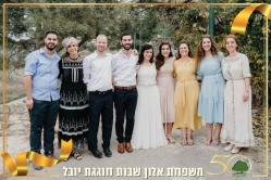 משפחת ארזי