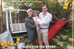 משפחת בזר