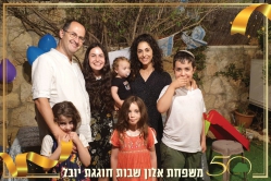 משפחת עמיחי וכרמית יוליס