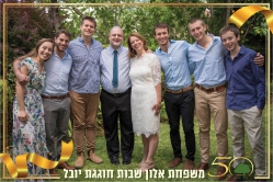 משפחת אמרו