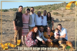 משפחת אוסטרוף