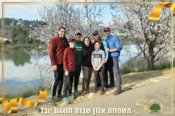 משפחת וולף