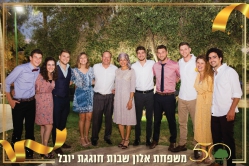 משפחת משה ומרסי וויזל