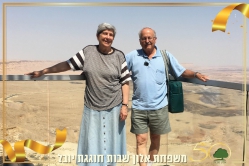 משפחת מימרן