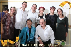 משפחת נוסבויים