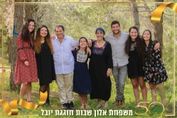 משפחת נשיא