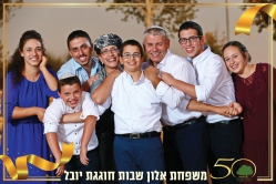 משפחת לאוב