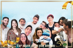 משפחת דאר