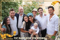 משפחת הטין