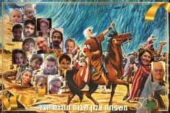 משפחת מלמן