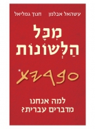 מסמך מצורף