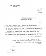 אגד 9.73