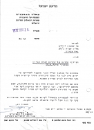 אגד 9.72