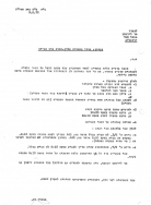 אגד 8.72