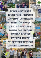 מסמך מצורף