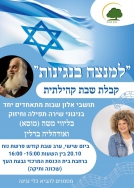 מסמך מצורף