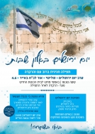 מסמך מצורף