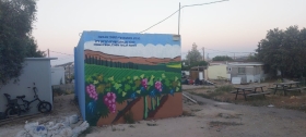 צביעת מיגוניות בגבעת החי"ש לזכר שירה
