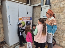 מחפשים את אלו"ש בנרות - מרוץ חידות מדליק במיוחד