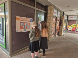 מחפשים את אלו"ש בנרות - מרוץ חידות מדליק במיוחד