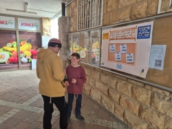 מחפשים את אלו"ש בנרות - מרוץ חידות מדליק במיוחד