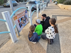 מחפשים את אלו"ש בנרות - מרוץ חידות מדליק במיוחד