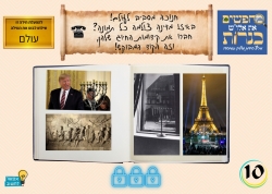 חנוכה אלון שבות (4)_250101_183343_10