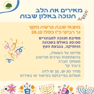 מסמך מצורף