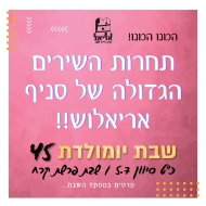 מסמך מצורף