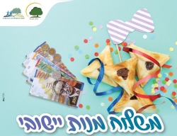 מסמך מצורף