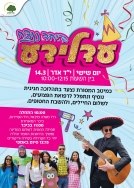מסמך מצורף