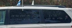 חוזרים הביתה